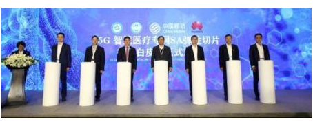 弹性切片赋对于智慧医疗有没有帮助
