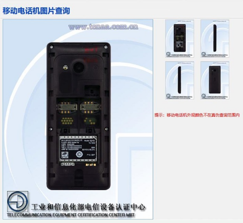 诺基亚新机TA-1242曝光将采用T9标准的键盘...