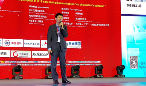 中国通信研究院敖立表示固定带宽接入网已经发展到了...
