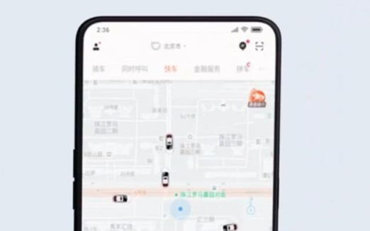 每天430万次调用人脸识别?滴滴真的做到了吗