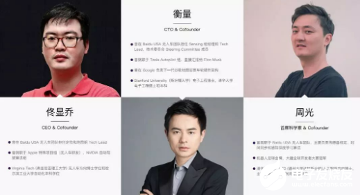 Roadstar仲裁结果出炉 自动驾驶领域三个创...