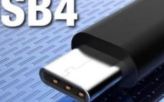 USB 4.0一根线便可解决所有问题,比雷电3更...