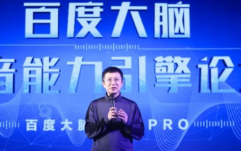 百度大脑语音能力引擎每天调用超百亿!