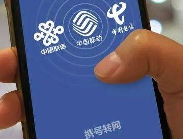 中国移动携号转网转出用户数量比例为57.6%,累计投入超10亿元