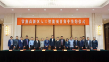 常熟高新区签约8家人工智能企业,以后是发展重点