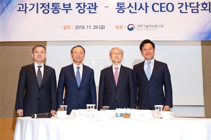 韩国计划明年部署毫米波5G独立服务,将5G频谱量翻番