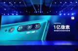 小米新品發布會在北京正式召開,正式發布小米CC9...