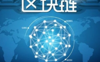 哪些产业将会被区块链影响而进行彻底革命