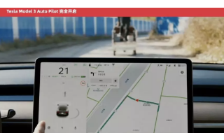 Autopilot自动辅助驾驶功能是特斯拉的最大...
