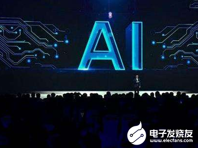 人工智能正从AI产业化向产业AI化发展 发展之前...