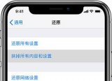 如何识别二手苹果手机的真假