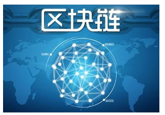 区块链与数据如何去结合应用