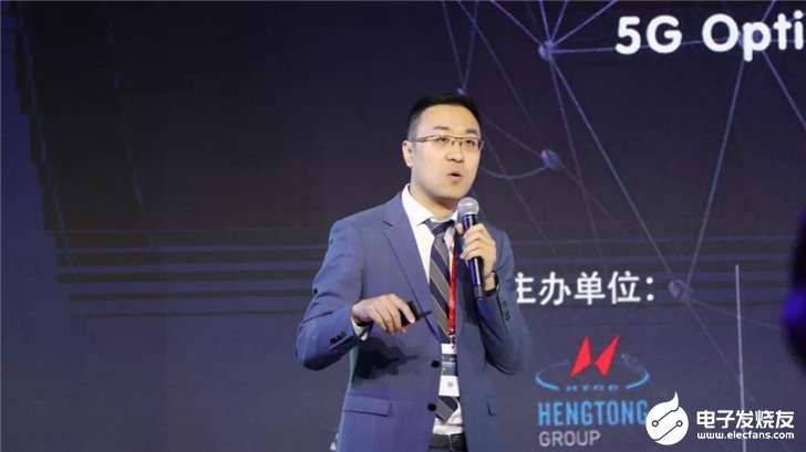 华为海洋许剑涛:海底光缆有三大发展趋势