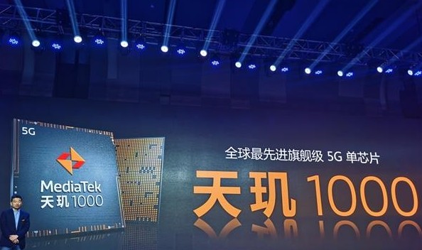 联发科天玑1000 5G芯片报价70美元,它的底气是什么