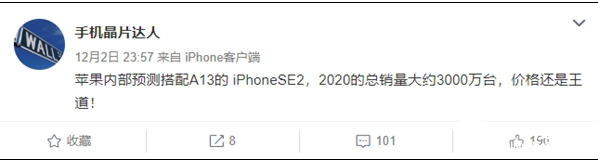 价格还是王道 预计苹果明年出货量将达3000万台