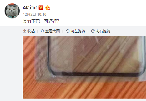 三星S11正面面板渲染图曝光边框非常窄