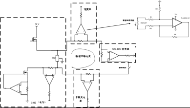 电池管理系统