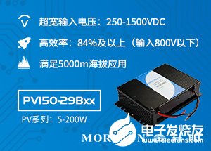 金升阳PV150-29Bxx系列产品的特点及应用