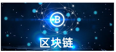 区块链实际的作用到底有多大