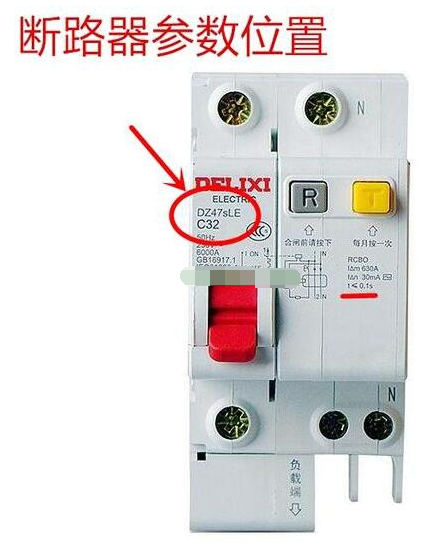 空气开关和漏电断路器该如何选择？