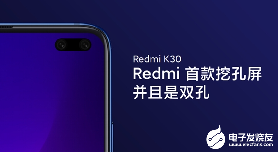 Redmi K30系列開啟預約 是小米系首款高刷...