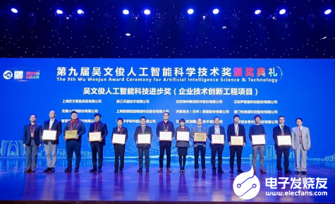 美的引入AI技术 洗衣机荣获人工智能奖项