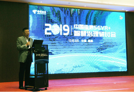 中国电信运用5G和人工智能技术打造出了天翼无人机...