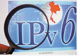 北京市电信公司已完成了IPv6网络的部署工作