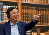 人工智能才是大产业,才是华为发展的战略要地