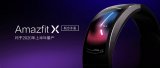 华米科技Amazfit X将于2020年上半年量...