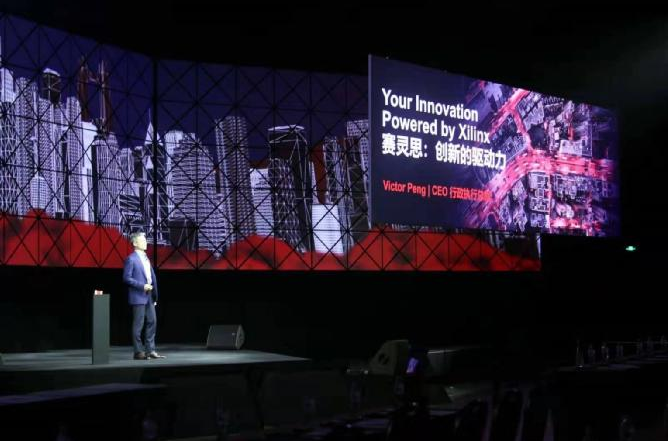 XDF亚洲站:Xilinx宣布三大战略取得重大成...