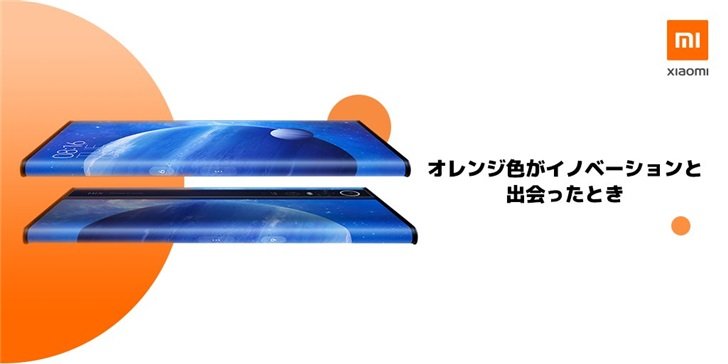 小米MIX Alpha和小米CC9 Pro将亮相小米日本发布会