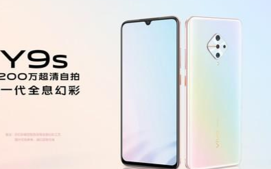 vivo Y9s已经开启预约,48MP菱形四摄搭...