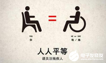 人工智能与助盲项目结合 帮助视障人士拥有“科技之...