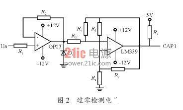 一種基于DSP2812實現對電網電壓軟件鎖相的設計概述 