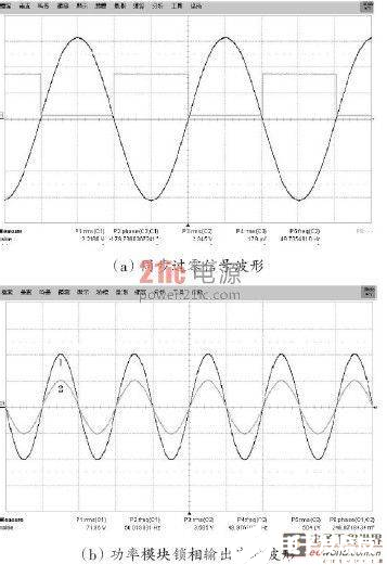 一種基于DSP2812實現對電網電壓軟件鎖相的設計概述 