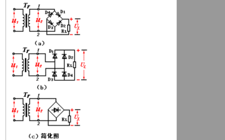 续流二极管在整流电路中的作用 续流二极管主要起到为较大的感应电压