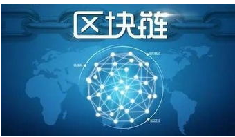 区块链与消费金融如何完美的融合
