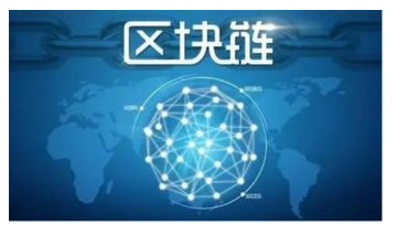 区块链+城市大脑怎样试点