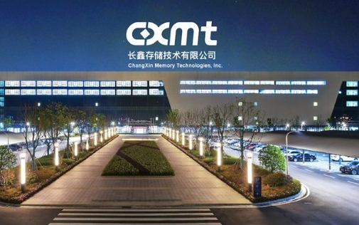 长鑫储存将生产19nm DDR4内存,计划再建两...