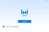华为MateBook 13锐龙版升级,多屏协同有...
