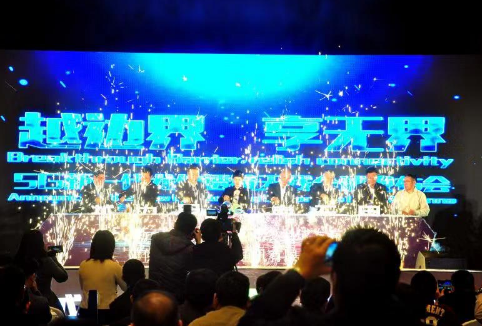 粤海信面向5G时代发布了新一代龙伯天线创新成果