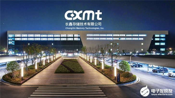 长鑫储存19nm DDR4内存计划于2020年第...