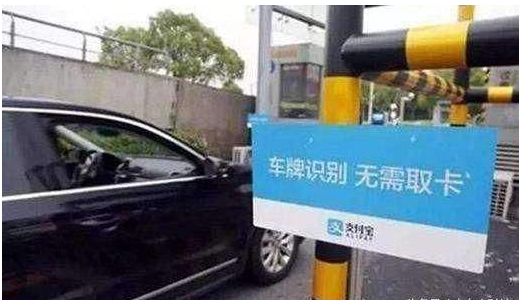 ETC与车牌识别怎样深度融合