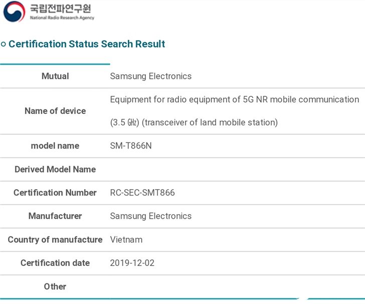 三星Galaxy Tab S6 5G即将推出,配备骁龙855芯片组