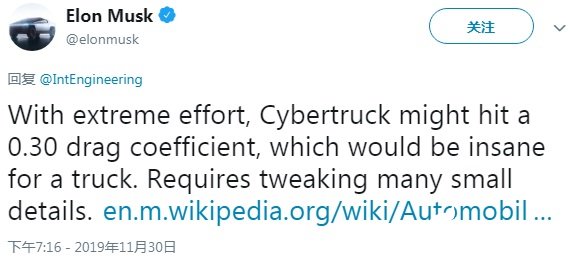 特斯拉Cybertruck电动皮卡采用空气动力学设计,阻力系数将至0.30