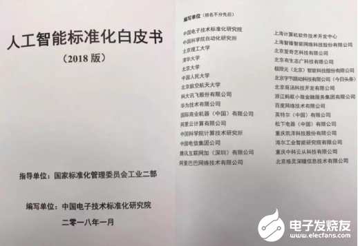 人脸识别技术引爆“刷脸时代” 国家标准制定速度要...