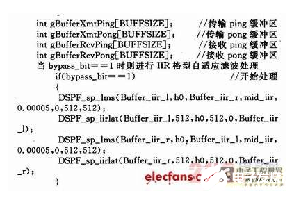 基于DSP6713的音頻信號(hào)的采集系統(tǒng)設(shè)計(jì) 