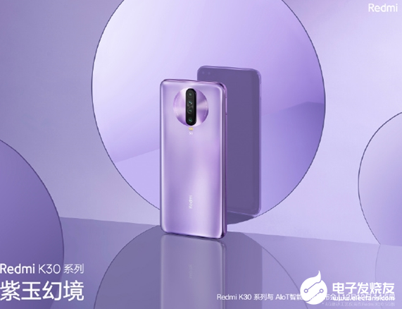 Redmi K30系列的设计曝光 专为年轻人打造...