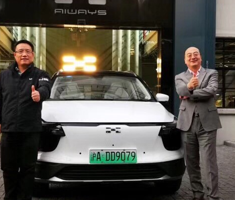 爱驰旗下首款量产车型爱驰U5或将于12月19日正...
